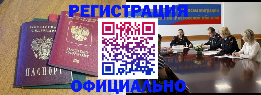 прописка поиск в Новой Ляле