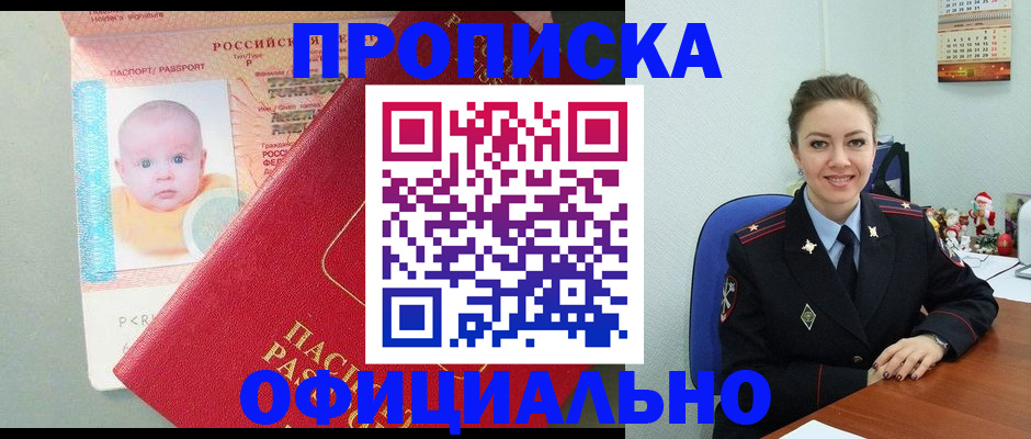 временная регистрация поиск в Новой Ляле